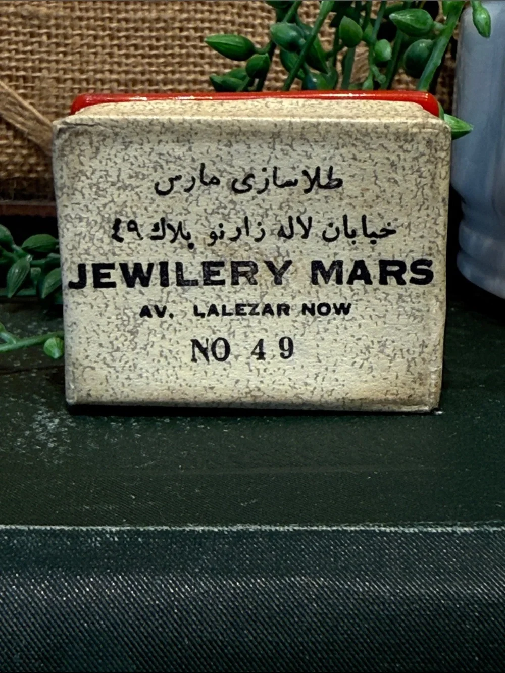 Vintage jewelry box